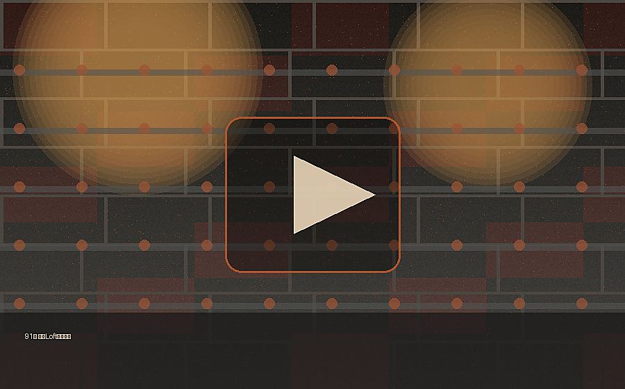 91网91网原木Loft生活视频：仓库里的早餐与灯 视频封面